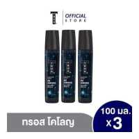 ราคา แพ็ค3 ทรอส โคโลญ สเปรย์ เอไอ อะเวค 100 มล สีดำ 3ชิ้น แพ็ค (17722306545)