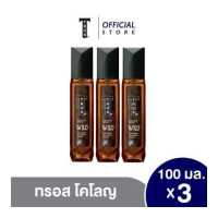 ราคา แพ็ค3 ทรอส โคโลญ สเปรย์ ไวต์ 100 มล สีน้ำตาล 3ชิ้น แพ็ค (17722530673)
