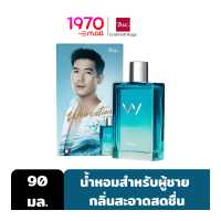BSC Weircation Parfum 90ml (บีเอสซี เวียร์เคชั่น พาร์เฟิม 90 มล.)