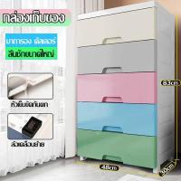 ราคา 1แถม1ลิ้นชัก กล่องลิ้นชักพลาสติก ตู้ลิ้นชัก กล่องเก็บของพลาสติก ลิ้นชักเก็บของ ลิ้นชักเก็บของ ลิ้นชักใหญ่ๆ กล่องลิ้นชักพลาสติก (16415782161)