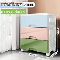 ราคา 1แถม1ลิ้นชัก กล่องลิ้นชักพลาสติก ตู้ลิ้นชัก กล่องเก็บของพลาสติก ลิ้นชักเก็บของ ลิ้นชักเก็บของ ลิ้นชักใหญ่ๆ กล่องลิ้นชักพลาสติก (16415782174)