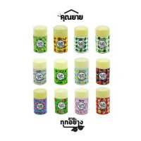 ราคา CHOUI ฉุย ยาดมฉุย มีให้เลือก 12กลิ่น กลิ่นธรรมชาติ หอมชื่นใจ (15654268850)