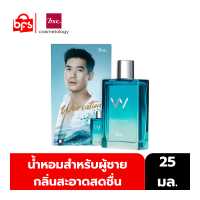 BSC Weircation Parfum 25ml (บีเอสซี เวียร์เคชั่น พาร์เฟิม 25 มล.)