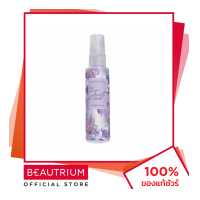 ราคา CUTE PRESS I m Just Me Cologne Spray น้ำหอม 60ml BEAUTRIUM บิวเทรี่ยม คิวท์เพรส (1855144396)