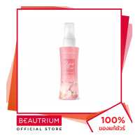 ราคา CUTE PRESS Juliet Rose Cologne Spray น้ำหอม 60ml BEAUTRIUM บิวเทรี่ยม คิวท์เพรส (1855222765)