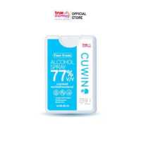 ราคา Cuwin คูวิน สเปรย์แอลกอฮอล์ล้างมือ ขนาด 20 มล 1 ชิ้น By True Shopping (10768458572)