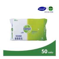 ราคา Dettol Anti Bacterial Wet Wipes เดทตอล ผ้าเช็ดทำความสะอาดผิวแบบเปียก ออริจินอล จำนวน 50 แผ่น (15232730817)