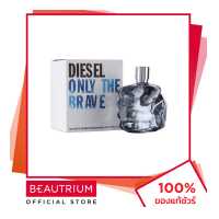 ราคา DIESEL Only The Brave EDT น้ำหอม 125ml BEAUTRIUM บิวเทรี่ยม ดีเซล (17288473858)
