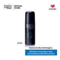 ราคา EXPLOR DEODORANT ROLL ON กลิ่น Falcon 60 ml 1ชิ้น โรลออนระงับกลิ่นกายสำหรับผู้ชาย (6121932461)