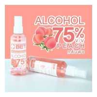 ราคา แอลกอฮอล์ H100p กลิ่นพีช 100 ML สเปรย์แอลกอฮอล์ แอลกอฮอล์ สเปรย์ พกพาสะดวก BET HAND CLEAN ALCOHOL SPRAY 75 v v H100p (11011168490)