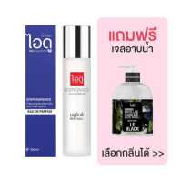 ราคา มีของแถม IDOFRAGRANCE น้ำหอม กลิ่นบลูยีนส์ Blue Jeans Eau De Parfum 100ml (10593582251)