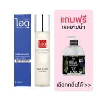 ราคา มีของแถม IDOFRAGRANCE ไอดู น้ำหอม กลิ่นพอล สปอร์ต Paul Sport Eau De Parfum 100ml (10594050542)