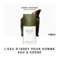 ราคา Issey Miyake L Eau D Issey Pour Homme Eau Cedre EDT Intense 50ml ผลิต Oct 22 100ml ผลิต Mar 22 น้ำหอมสำหรับผู้ชาย เต็มเปี่ยมด้วยพลังอันสดชื่น มีเสน่ห์น่าดึงดูดใจ (15464944498)