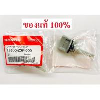 ราคา ก้านวัดน้ำมันเครื่อง GX35 ฮอนด้า แท้ 100 ก้านวัดระดับน้ำมันเครื่อง เครื่องตัดหญ้า UMK435 (8101574297)