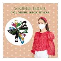 ราคา Jousse Mask หน้ากากผ้านวัตกรรม Nano Zinc พร้อมสายคล้องคอสีสดใส โทนสีเข้ม หูนิ่ม JV1UWH (6081774295)