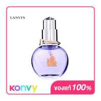 ราคา Lanvin ECLAT D ARPEGE EDP 4 5ml ลองแวง น้ำหอมสำหรับผู้หญิง (16466158055)