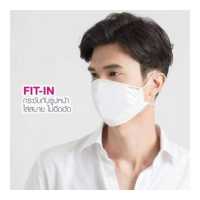 ราคา Loop Mask หน้ากากผ้ากันน้ำ ซักซ้ำได้ ไร้กลิ่นอับชื้นด้วยนวัตกรรม Nano zinc PUARWH หน้ากากผ้า หน้ากากอนามัย แมสผ้า แมส หน้ากาก ผ้าปิดปาก (3006272379)