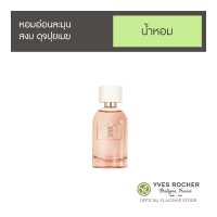 ราคา MATIN BLANC EAU DE PARFUM 100ML (16783170734)