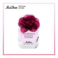 ราคา เเบรนด์น้องใหม่ Meidun WhisperPurple 45 ml EDP กลิ่นเเนว Floral Fruity สดใส ร่าเริง ผ่อนคลายสบายอารมณ์ด้วยกลิ่นแคลตัส (9108318277)