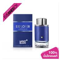 ราคา MONTBLANC Explorer Ultra Blue EDP ของแท้100 (11915847066)