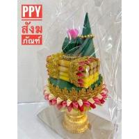 ราคา ชุดธูปเทียนแพขอขมา เทียนขมางานสวย เทียนแพ งานประดิษฐ์ เทียนแพขมา พานขมา พานขอขมา เทียนแพ งานบวช งานแต่ง (15024066571)