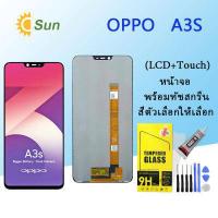 ราคา หน้าจอ Lcd oppo A3S จอชุด จอพร้อมทัชสกรีน จอ ทัช Lcd Display อะไหล่มือถือ หน้าจอ ออปโป้ A3S (15777030681)