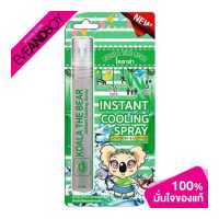 ราคา MORETZ Koala The Bear Instant Cooling Spray ของแท้100 (2591148429)