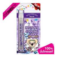 ราคา MORETZ Koala The Bear Instant Cooling Spray ของแท้100 (2591150628)