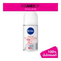 ราคา NIVEA Ext Bright Max Protect Roll On ของแท้100 (12892238068)