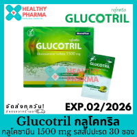 ราคา Glucotril กลูโคทริล 1500 mg รสสัปปะรด 30 ซอง (18907983480)