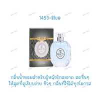 ราคา น้ำหอมผู้หญิง THE BEAUTY EDP 100ML กลิ่นดอกไม้และผลไม้ น้ำหอมผู้หญิง หรูหราและสะอาดเรียบ (11172961102)
