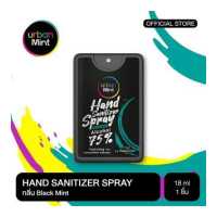 ราคา Urban Mint Hand Sanitizer Spray Black Mint สเปรย์ทำความสะอาดมือ กลิ่นแบล็คมิ้นท์ (3902288684)