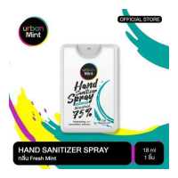 ราคา Urban Mint Hand Sanitizer Spray Fresh Mint สเปรย์ทำความสะอาดมือ กลิ่นเฟรชมิ้นท์ (3903782062)