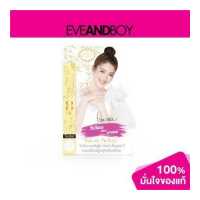 ราคา VIVIAN Parfum Lily Princess 3 8 ml น้ำหอม EVEANDBOY ของแท้100 (15188182193)