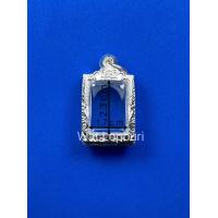 ราคา กรอบพระ ตลับเงินแท้ ใส่พระปากน้ำ สมเด็จคะแนน ทรงสี่เหลี่ยม เกจิต่างๆ (16331790366)