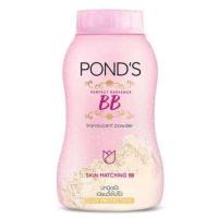 ราคา Pond s Powder แป้งพอนด์ส 6 สูตร (16896709753)