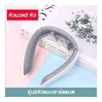 ราคา เครื่องนวดคอ นวดคอ เครื่องนวดคอ เครื่องนวดแบบพกพา นวดกล้ามเนื้อ เครื่องนวดคอบ่าไหล่ เครื่องนวดคอแบบสวมใส่ (13079102453)