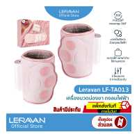 ราคา ใช้คูปอง ลดเพิ่ม 150 บ Leravan LF TA013 เครื่องนวดน่องขา ถุงลมไฟฟ้า ลดอาการเส้นเลือดขอด ปรับระดับได้ 30D (10069258296)