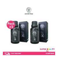 ราคา โปรโมชั่น 2 ขวด ทายะ TARYA น้ำมันนวดทายะ ขนาด 30 ml 2 ขวด (17213977649)