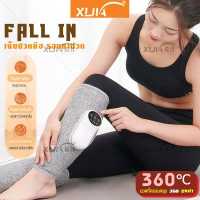 ราคา เครื่องนวดขาไฟฟ้า เผาผลาญไขมันขา เครื่องนวดน่องด้วยอัจฉริยะบรรเทาอาการเมื่อยล้าและปวดเมื่อยที่ขา 3 โหมดการนวด (14268097382)