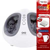 Rester เครื่องนวดเท้า iStepp รุ่น E-8099