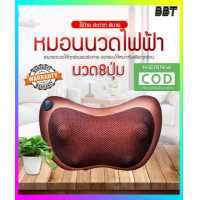ราคา BBT หมอนนวด หมอนนวดไฟฟ้า เบาะนวดไฟฟ้า มีถึง 8 ลูกกลิ้ง pillow massage HM8018 (4324300902)