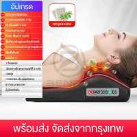 ราคา BENBO Thailand เก้าอี้นวด เบาะนวดไฟฟ้า หมอนวด Multi Function เบาะนวดอเนกประสงค์ แยกส่วนได้ นวดคอ หลัง พรีเมี่ยมสีดำ New massage pad เบาะรองนวดในบ้าน (1220556160)
