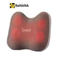 ราคา เครื่องนวดหลัง Breo New Back 2 by Banana IT (17340498375)