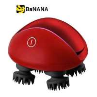 ราคา เครื่องนวดหนังศีรษะเพื่อสุขภาพ Breo Scalp Mini Massager Blue by Banana IT (9661560355)