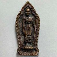 ราคา เหรียญหล่อ หลวงปู่ศุข วัดปากคลองมะขามเฒ่า จ ชัยนาท ปี 2534 เนื้อทองแดง (18963733691)