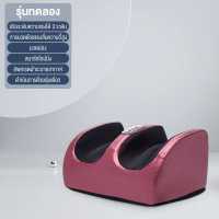 ราคา Foot Massager เครื่องนวดเท้า นวดฝ่าเท้า นวดเท้า สปาเท้า เครื่องนวดฝ่าเท้าและเครื่องนวดขาคุณภาพสูง ระบบครบครัน Massage pedicure machine foot massager leg massager leg machine foot f (1645868812)