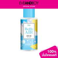 Joji Secret Young Belle Air Perfume Body Mist 250ml