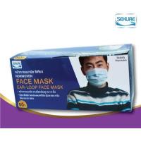 ราคา SEKURE ซีเคียว หน้ากากอนามัย ชนิดยางยืดหนา 3 ชั้น จำนวน 50 ชิ้น ต่อ 1 กล่อง (13447858128)