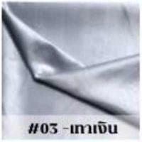 ราคา ผ้าซาตินไดมอนด์ Satin Diamond ผ้าเมตร ผ้าหลา เนื้อผ้าสวย เรียบลื่นมือ ตัดชุดออกงาน ทำเสื้อผ้าทำงาน ใช้ทำซุ้มงานพิธี (17442270352)